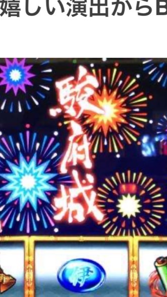 摩天楼杯　絆