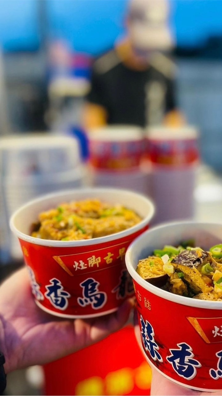 灶腳古早味蒜香烏龍豆干