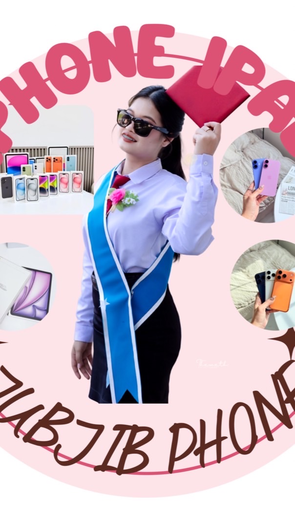 ตัวแทนVIP jubjib phone📱🛍️🧸