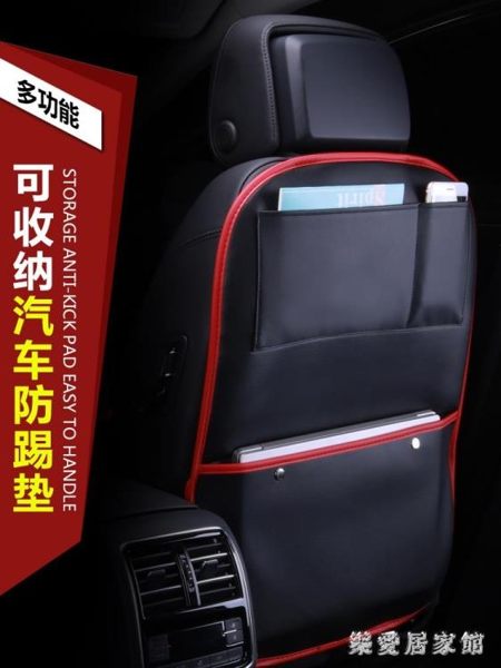汽車座椅收納掛袋車載用品多功能椅背防踢墊車內后排靠背置物包袋yu1006【bad boy時尚】