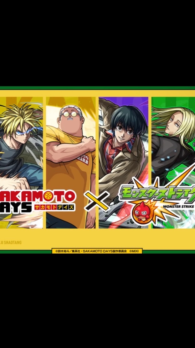 モンスト💎絆周回🗝【123】稼働中
