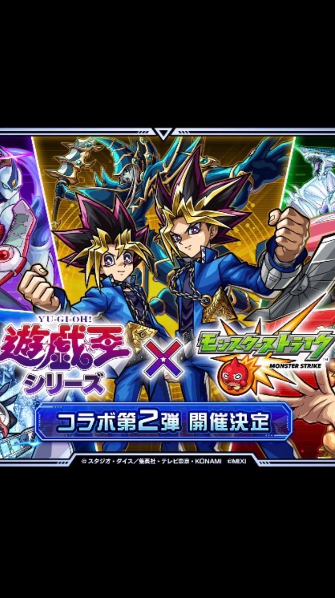 モンスト絆🍀月オーブ200個以上毎日活動オープンチャット💎