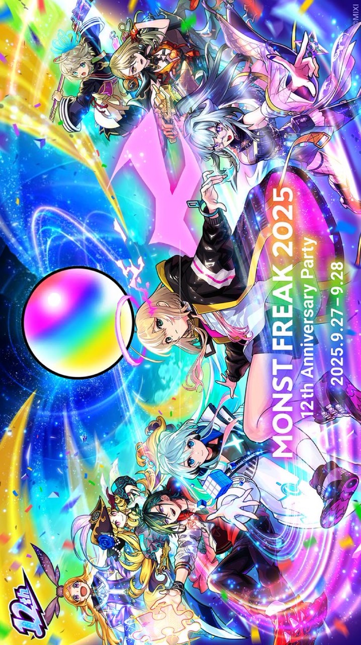 モンスト絆🍀月オーブ200個以上毎日活動オープンチャット💎