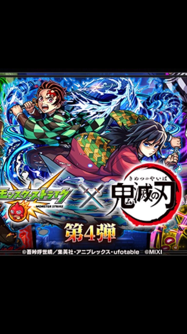 モンスト絆🍀月オーブ200個以上毎日活動オープンチャット💎