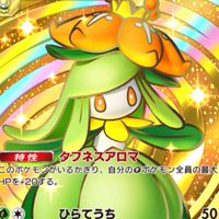 ポケポケ会 雑談・トレード・大会など