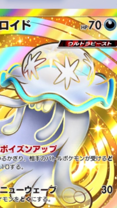 ポケポケ会 雑談・トレード・大会など