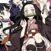 鬼滅の刃なりきり～