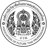 อวท.วก.บุรีรัมย์ ประชาสัมพันธ์