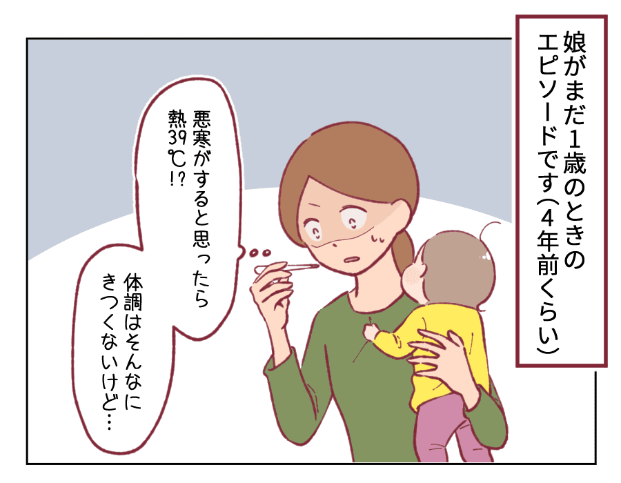 前編 旦那に隠し子が3人もいたことが発覚 聞いてない 私とわが子の未来はどうなるの