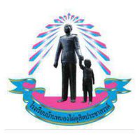 ประชาสัมพันธ์โรงเรียนบ้านหนองไผ่ดุสิตประชาสรรค์