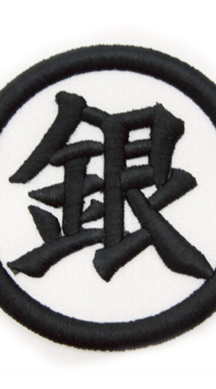 銀魂なりきり也!!オリキャラ、恋愛、戦闘なんでも⭕