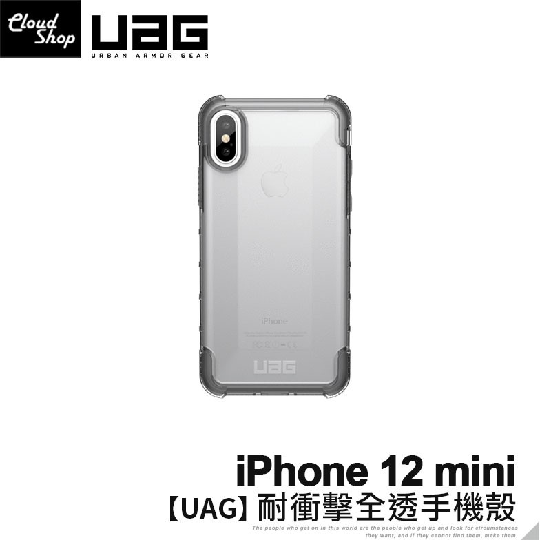 ಇ 殼老爹 CloudShop 用心讓你逛起來更好逛 ಇ↬更多Apple iPhone 12 mini 5.4吋配件請點選#cloudiPhone12mini全部商品#cloudiPhone12min