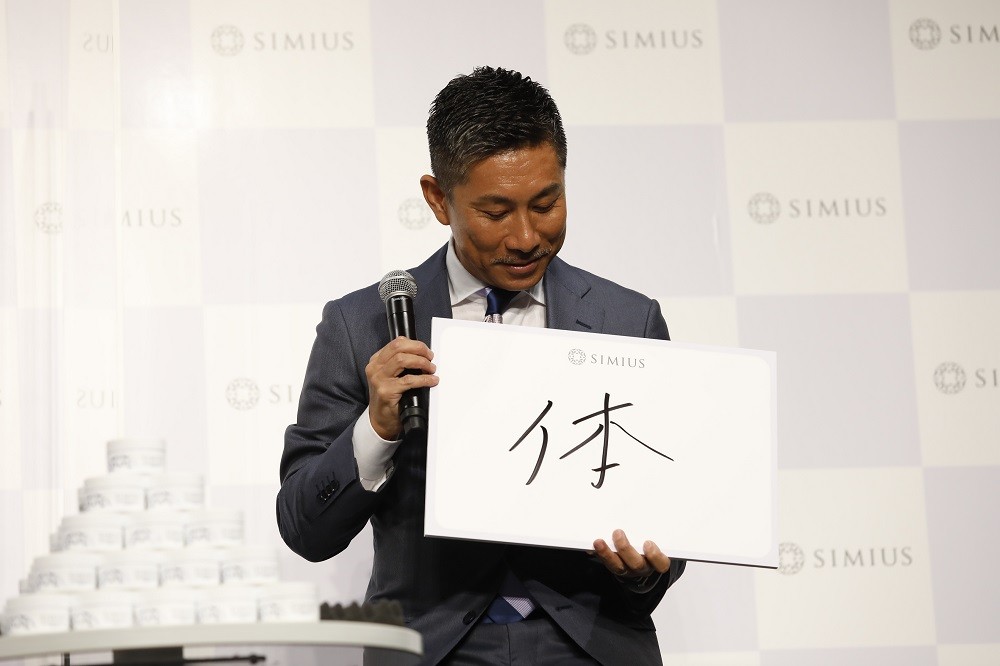 前園真聖 三浦知良から 身だしなみ の大切さ教えられる 中田英寿は美容にも ストイックで厳しい テックインサイト