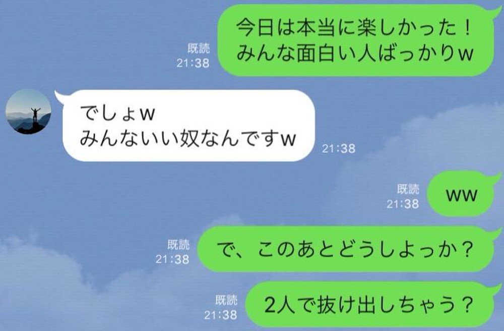 男がメロメロに落ちた 禁断のline あざと ワード10選 Charmmy