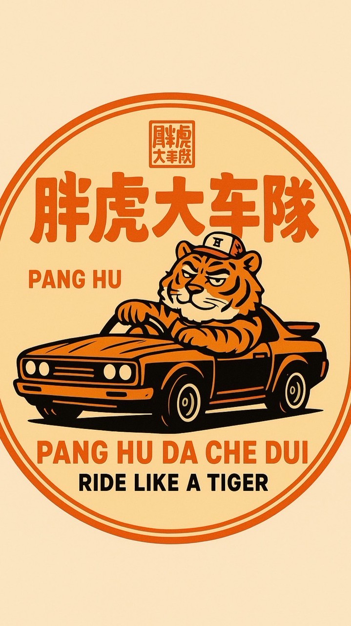 高雄南部白牌速度（叫車代駕跑腿）