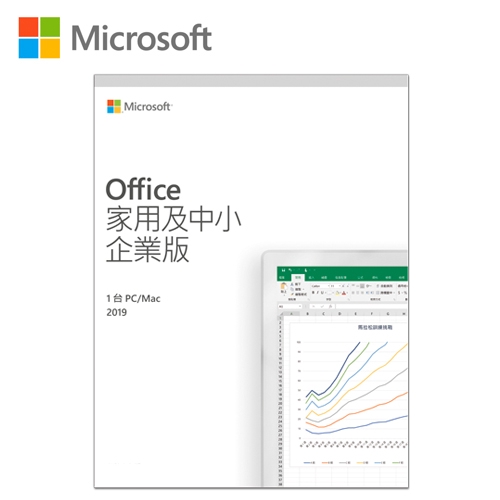 Office 2019中小企業版(無光碟)品名 / 規格：【Microsoft 微軟】Office 2019 家用及中小企業版產品特色：Word產品特色：Excel產品特色：PowerPoint產品特