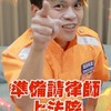 嘎哥護衛軍GArmy自由時間留言時間(,自創三群,意思就是非官方!非官 方!非官方!很重要)