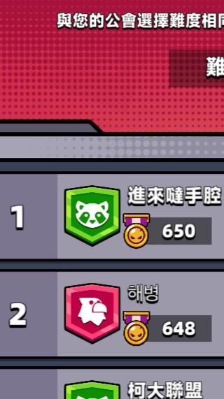 進來噠手腔