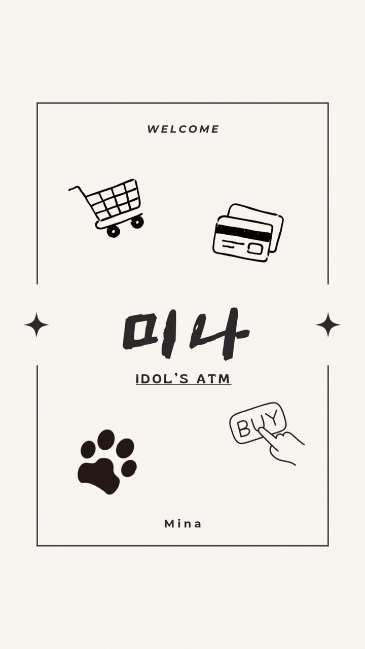 미나代購🐯