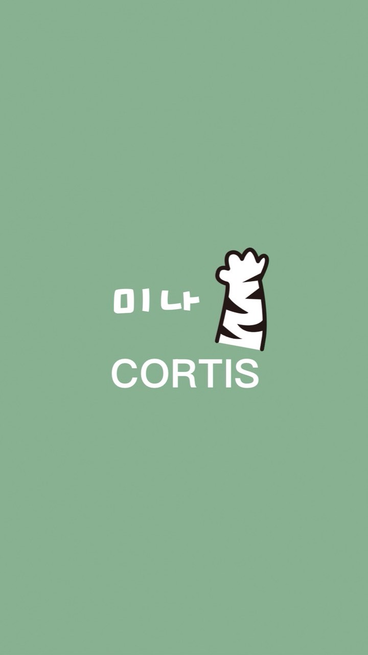 미나米娜代購-Cortis