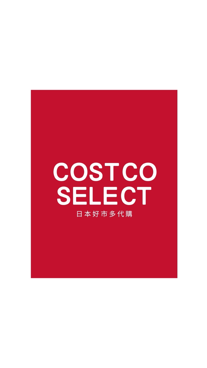 SOO_日本好市多代購