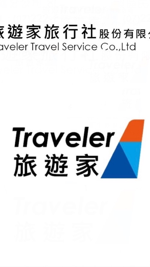 旅遊家.夢想導航家-促銷優惠一口價