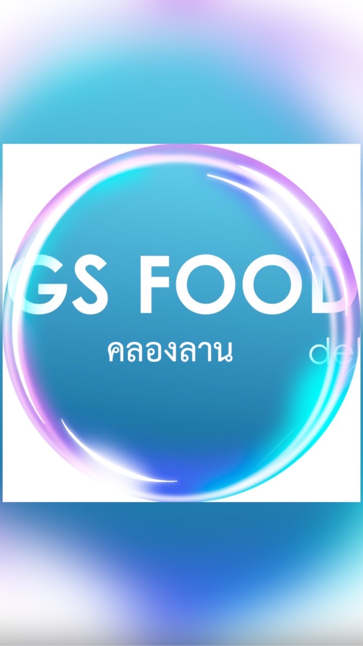 GS FOOD คลองลาน