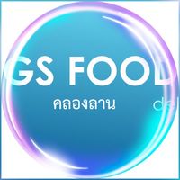 GS FOOD คลองลาน