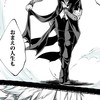 Switch勢集合！ヒロアカURしようぜ！