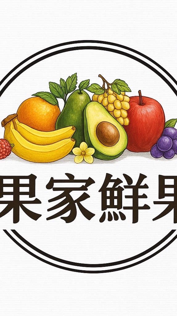 「果家鮮果」_進口水果🍉 🈵1500免運全台🇹🇼🎊