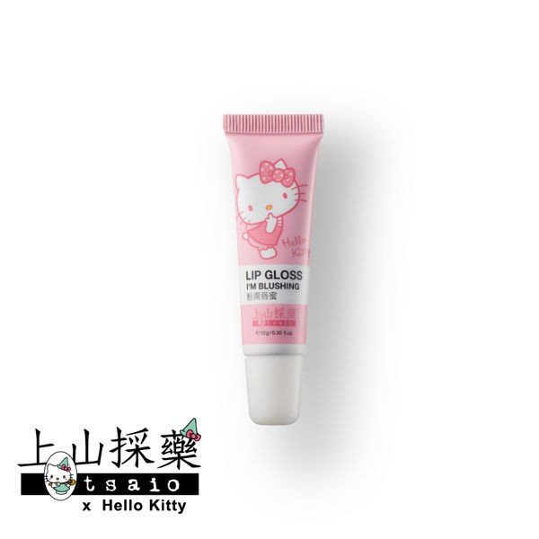 上山採藥 Hello Kitty 聯名粉潤唇蜜 10g/瓶 維康 (唇蜜 KITTY 凱蒂貓 無嘴貓 唇膏 唇釉 唇彩)