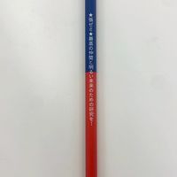 🏫共愛💕張信愛ゼミ同窓会💫