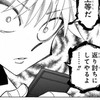 ブロスタ　トロ上げ&雑談