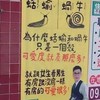 銀行房貸信貸多少事