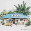 方塊酥的柑仔店