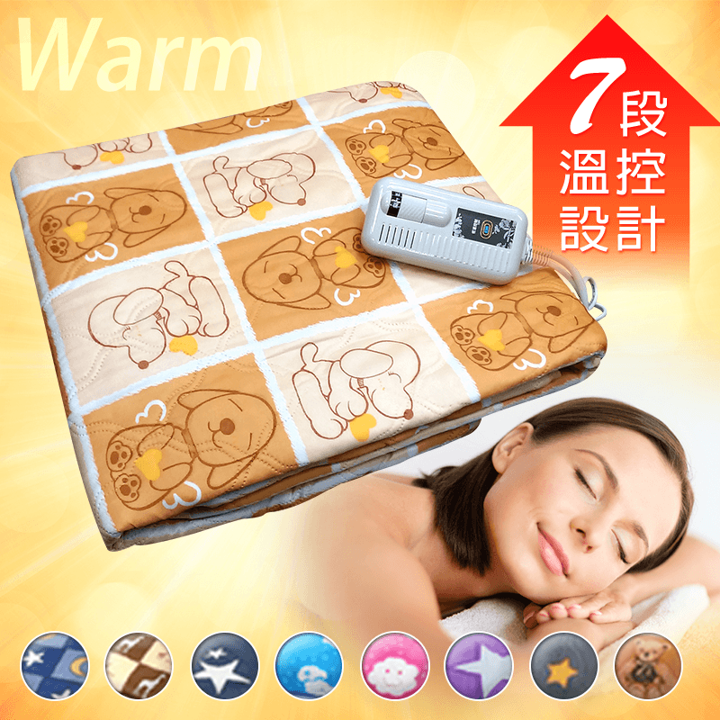被窩暖暖好舒服，讓您溫暖度過整個冬季！就來使用韓國甲珍可水洗恆溫電熱毯，有七段式恆溫控制，可依需求調整溫度。過熱保護設計，使用安全又安心！還可水洗，清洗好方便。現在有單人/雙人可以選擇喔~