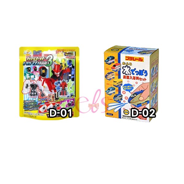 日本 泡澡球 D款 BANDAI 快盜戰隊VS警察戰隊 TARGA 新幹線造型 玩具 沐浴球 ☆艾莉莎ELS☆