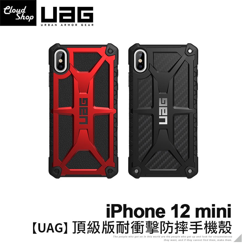 ಇ 殼老爹 CloudShop 用心讓你逛起來更好逛 ಇ↬更多Apple iPhone 12 mini 5.4吋配件請點選#cloudiPhone12mini全部商品#cloudiPhone12min