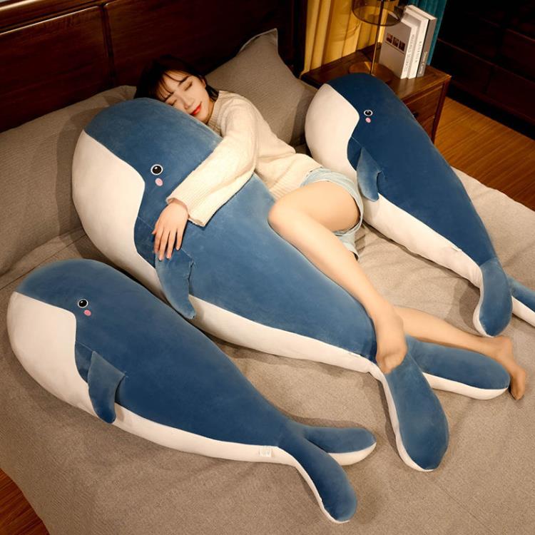 毛絨玩具 可愛鯨魚毛絨玩具抱枕女生睡覺床上男生款公仔布娃娃大號玩偶超軟【千尋之旅】