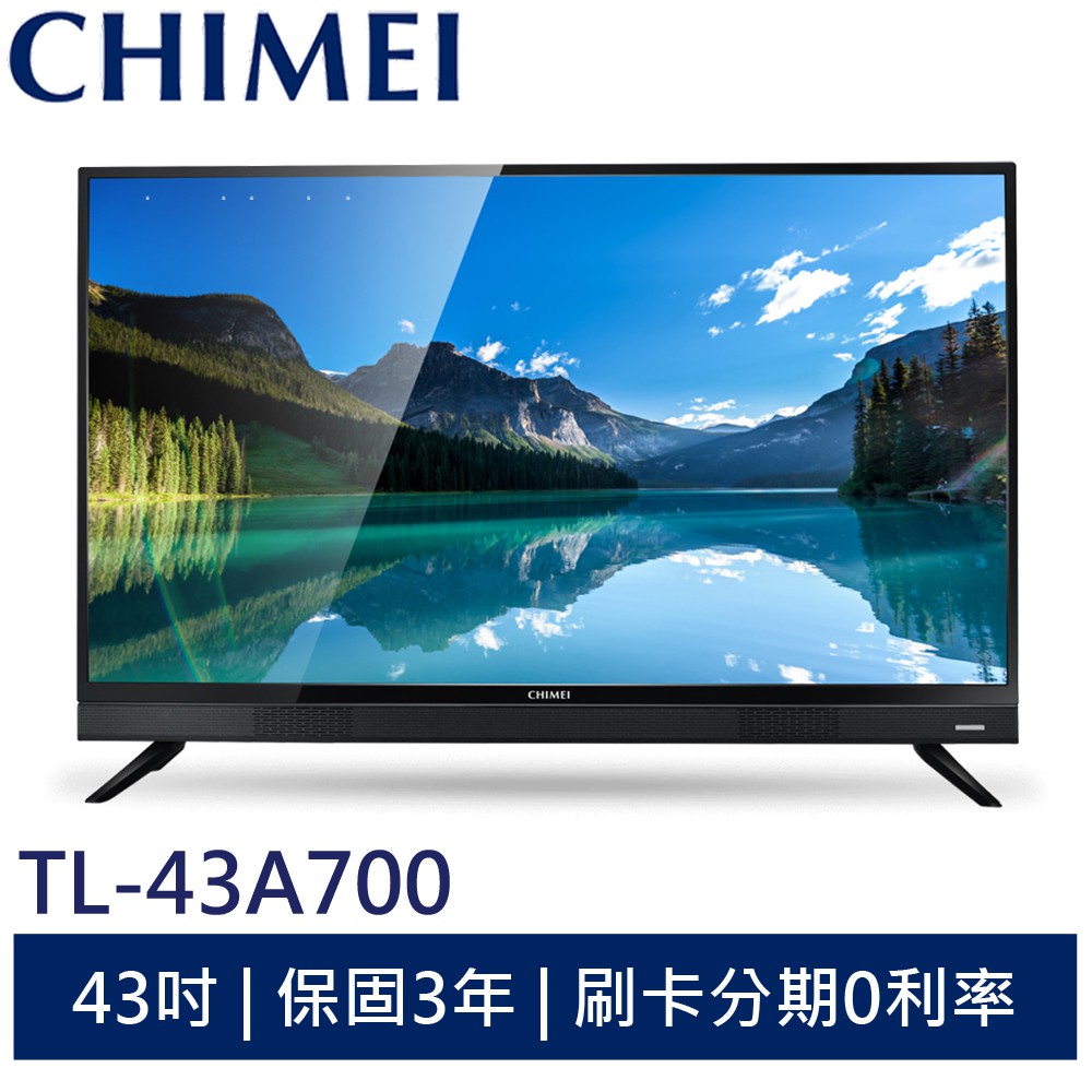 4.1 ㎏特殊功能：睡眠定時設定電視盒接收端子：數位, 類比高畫質數位輸出支援能力：1080i電源需求：110V背光系統：直下式 LED倍頻：60HZ功能選單語言：中文喇叭輸出功率：-環繞音場：環繞音