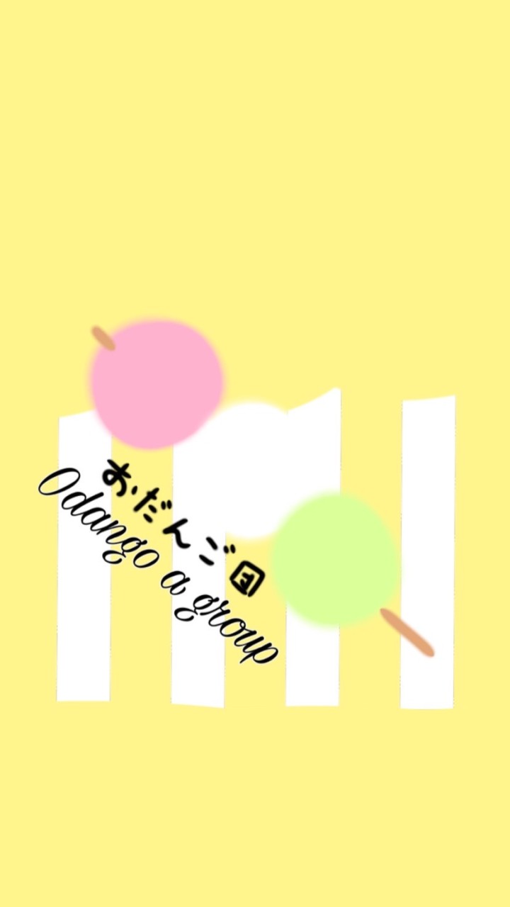 OpenChat おだんご団🍡【祝！復刻!!】