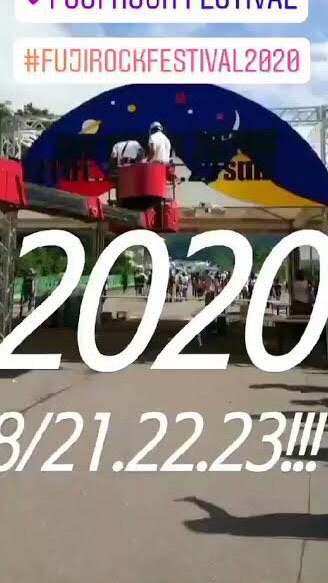 フジロック2025 FUJI ROCK FESTIVAL SUMMER SONIC サマソニ ライブ