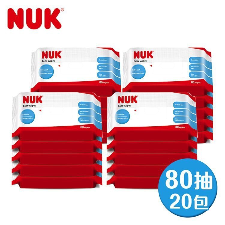 【618購物節】【德國NUK】加厚嬰兒濕紙巾80抽*20入箱購