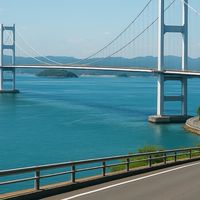 ワイワイ愛媛県🌻