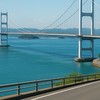 ワイワイ愛媛県🌻