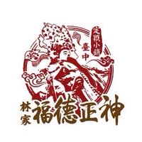 定穎小舖 神佛像 ｜販售｜客製化