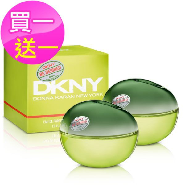 【買一送一】DKNY 渴望女性淡香精(30ml)(ZZshopping購物網)