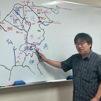 福澤ゼミ