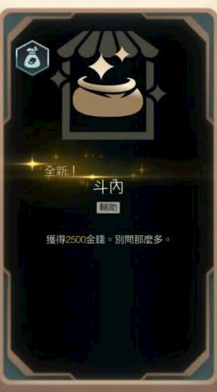 六人打天下
