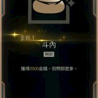 六人打天下